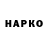 ГАШ гарик JamajkaJr