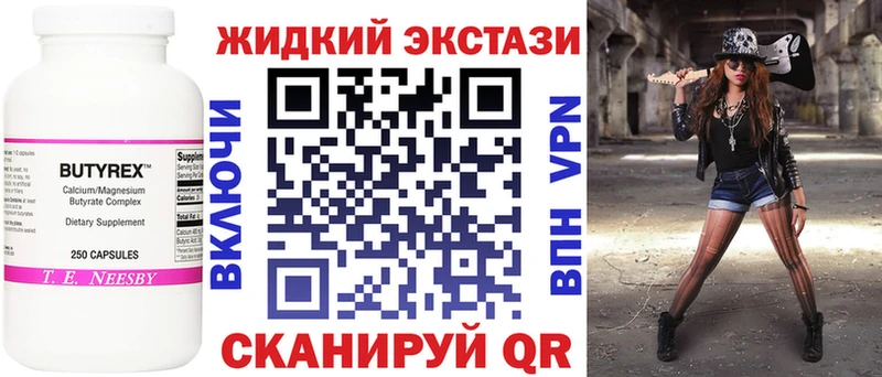 БУТИРАТ оксана  закладка  Таруса 