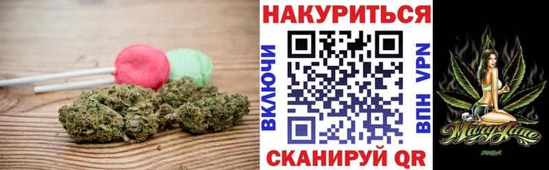 где найти   Таруса  Еда ТГК конопля 