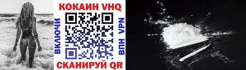 купить наркоту  Таруса  Cocaine FishScale 