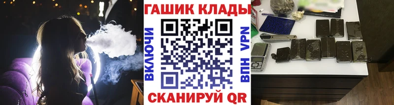 ГАШ Cannabis  Таруса 