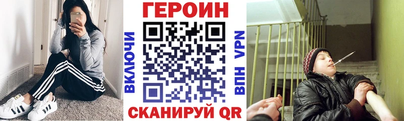 гидра как войти  где купить наркоту  Таруса  Героин VHQ 