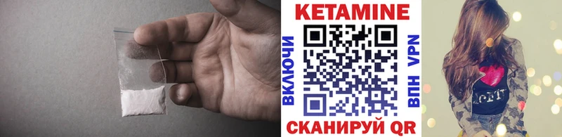 Кетамин ketamine  цены наркотик  Таруса 