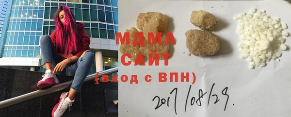 ешки Куйбышев