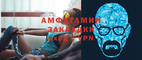 шишки Кулебаки