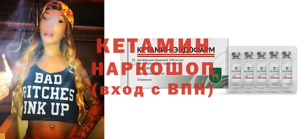 ешки Куйбышев