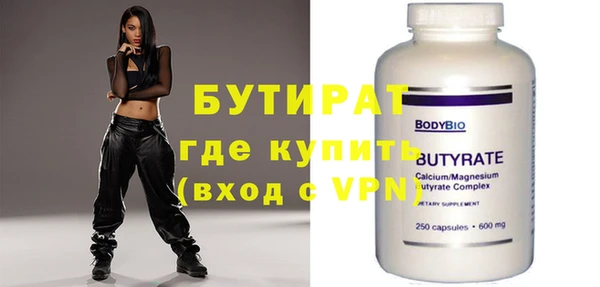 гидропоника Ладушкин