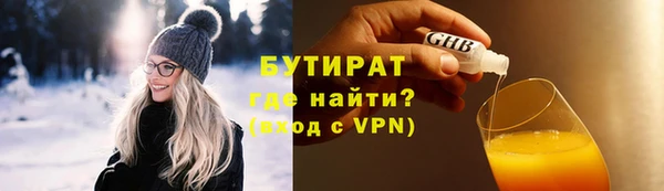 не бодяженный Лагань