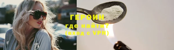молекула духа Краснослободск