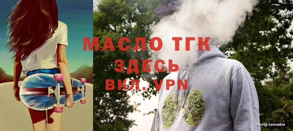 spice Волгодонск