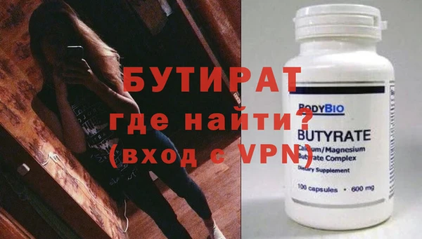 spice Волгодонск