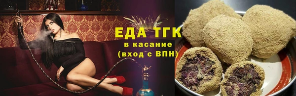 дистиллят марихуана Кукмор