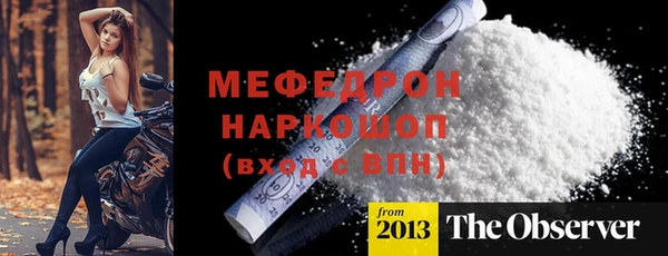 2c-b Новочеркасск
