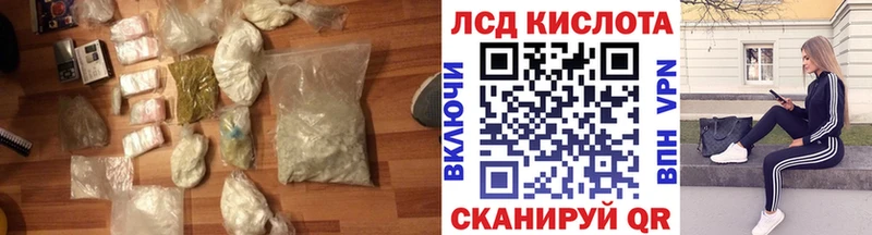закладка  ссылка на мегу зеркало  мориарти формула  Таруса  LSD-25 экстази ecstasy 