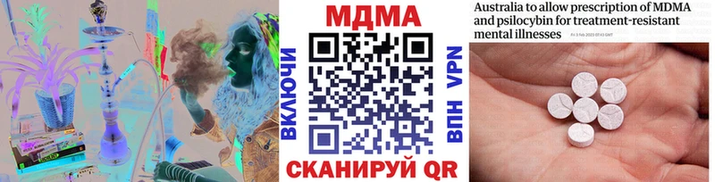 МЕГА как войти  наркошоп  Таруса  MDMA молли 