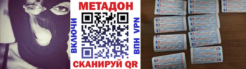 МЕТАДОН белоснежный  Таруса 