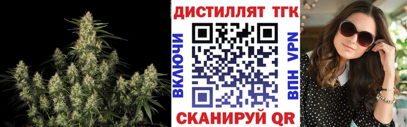 Дистиллят ТГК Wax дарнет шоп Таруса